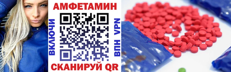 ОМГ ОМГ зеркало  купить наркоту  Черкесск  АМФЕТАМИН Розовый 