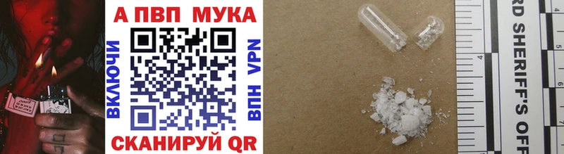 A-PVP VHQ где купить наркотик Черкесск