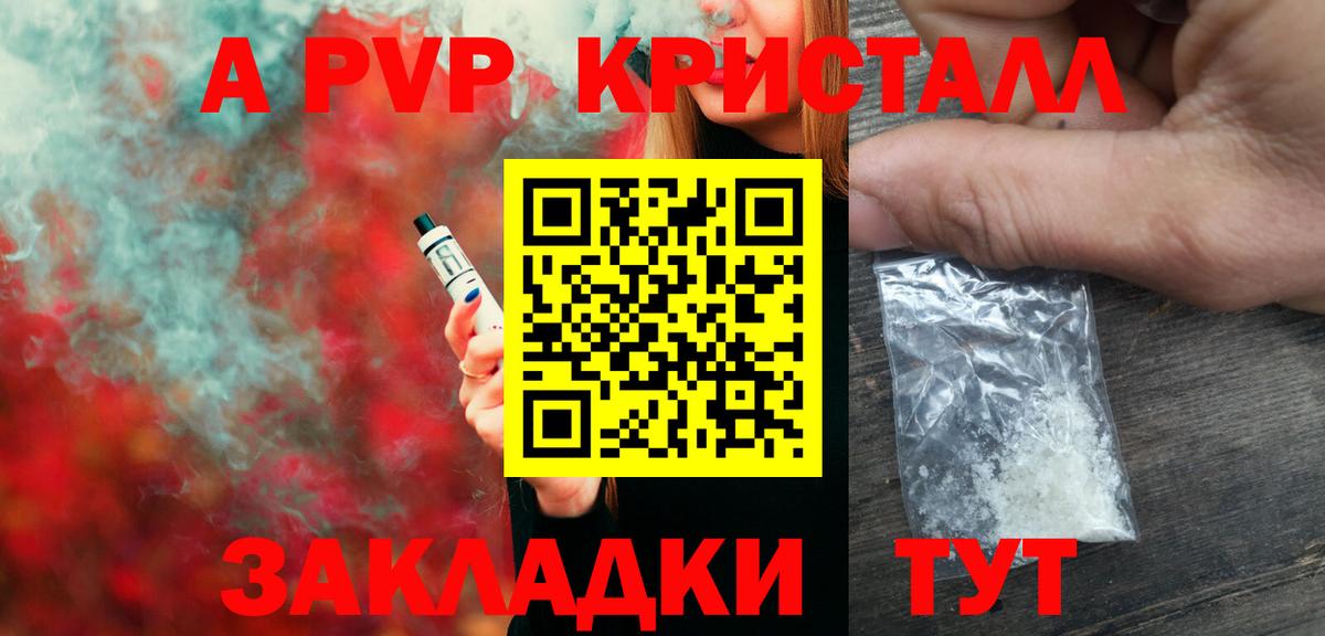 Alpha PVP СК КРИС Черкесск