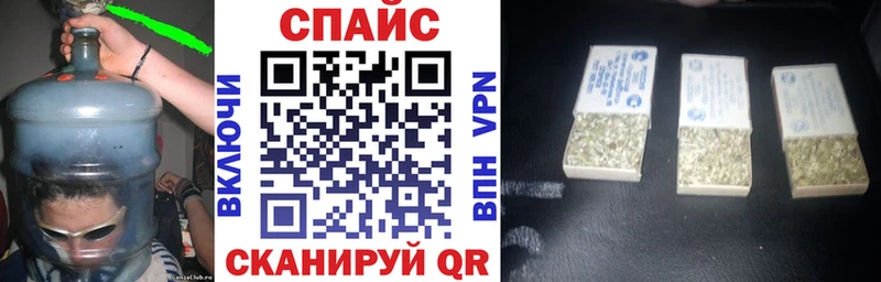 Бутират вода  как найти   Черкесск 