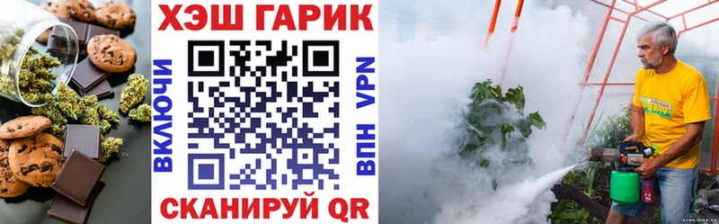 Cannafood конопля  кракен маркетплейс  Черкесск  где купить наркоту 