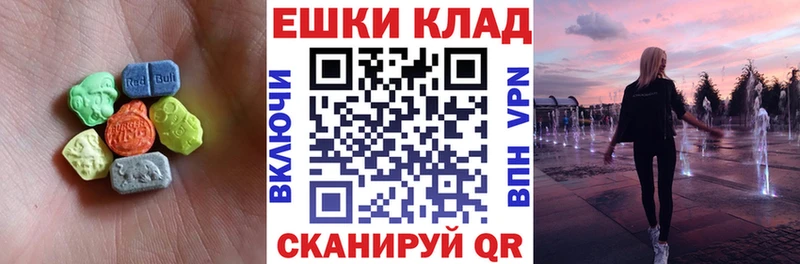 Экстази Philipp Plein  Черкесск 