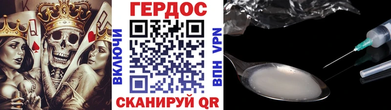 дарк нет телеграм  Черкесск  ГЕРОИН гречка 