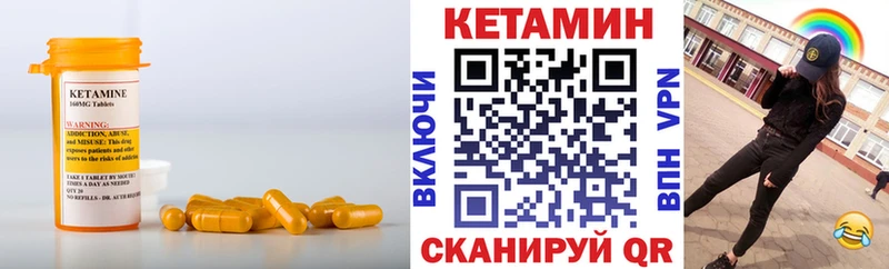 darknet как зайти  Черкесск  КЕТАМИН VHQ 