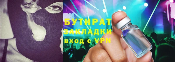 трава Алексин