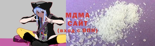 кристаллы Алексеевка