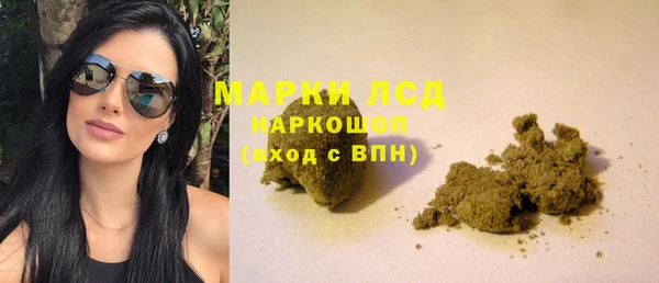 трава Алексин