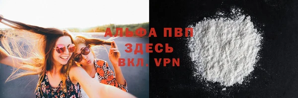 трава Алексин