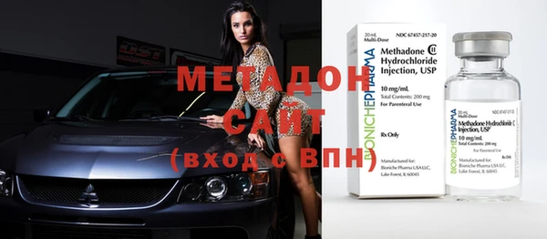 кристаллы Алексеевка