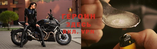 спайс Няндома