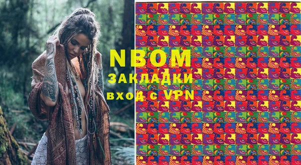 марки nbome Алзамай