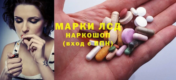 кристаллы Алексеевка