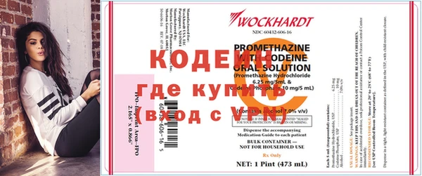 марки nbome Алзамай