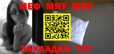 сатива Можга