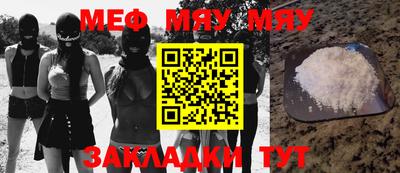 стаф Моздок