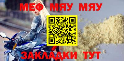 стаф Моздок