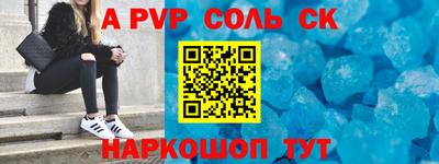 стаф Моздок