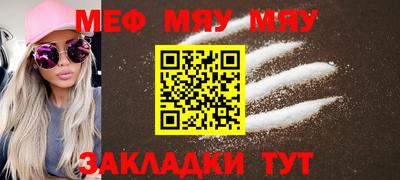 стаф Моздок