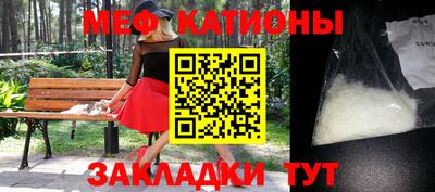 стаф Моздок
