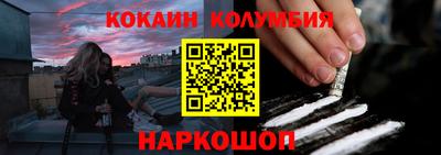 марихуана Можайск