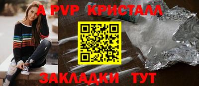 сатива Можга
