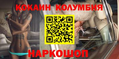 марихуана Можайск