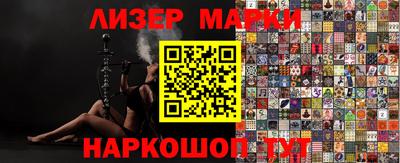 марихуана Можайск