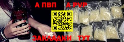 марихуана Можайск
