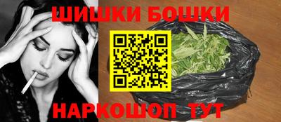 марихуана Можайск