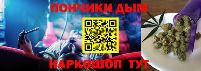 марихуана Можайск