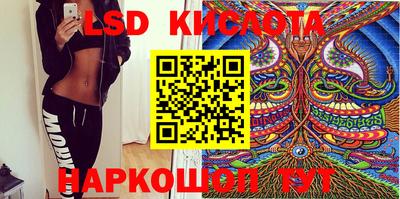 стаф Моздок