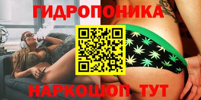 марихуана Можайск