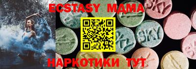 сатива Можга