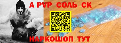 марихуана Можайск