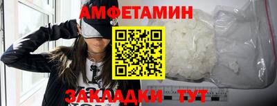марихуана Можайск