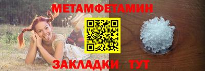 марихуана Можайск
