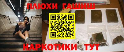 марихуана Можайск