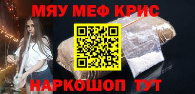 стаф Моздок