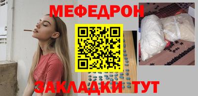 сатива Можга
