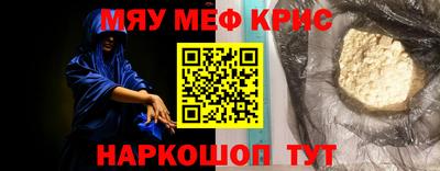 марихуана Можайск