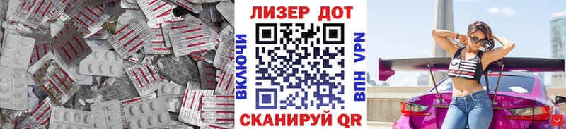 ЛСД экстази ecstasy  Черкесск 