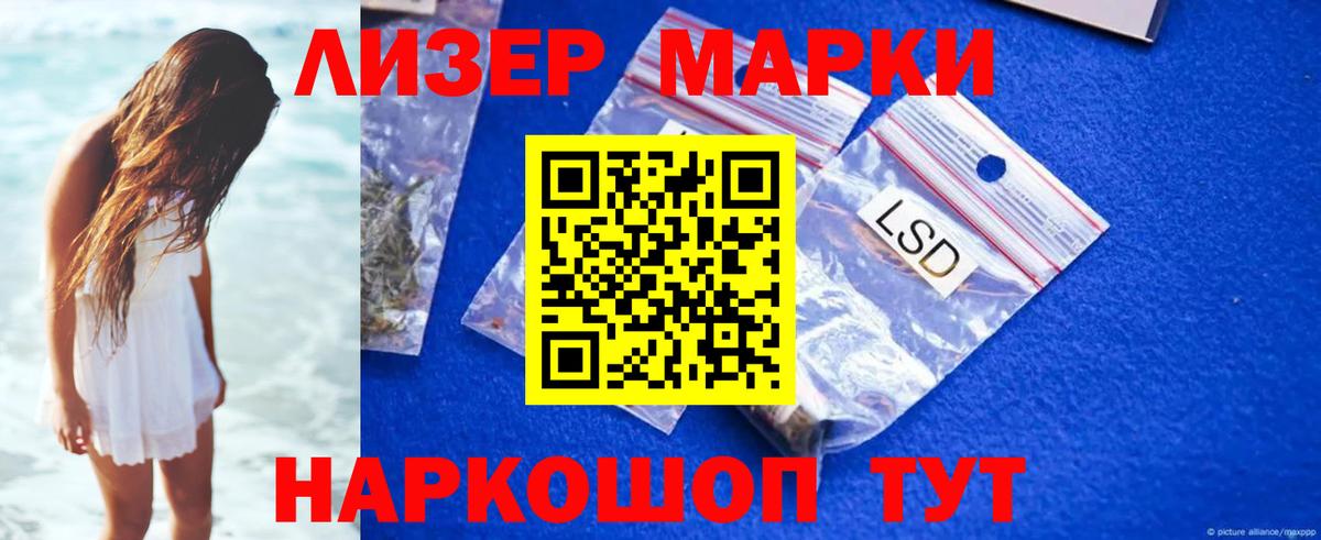 Черкесск  LSD-25 экстази  Вход с VPN  Лсд 25 экстази кислота 