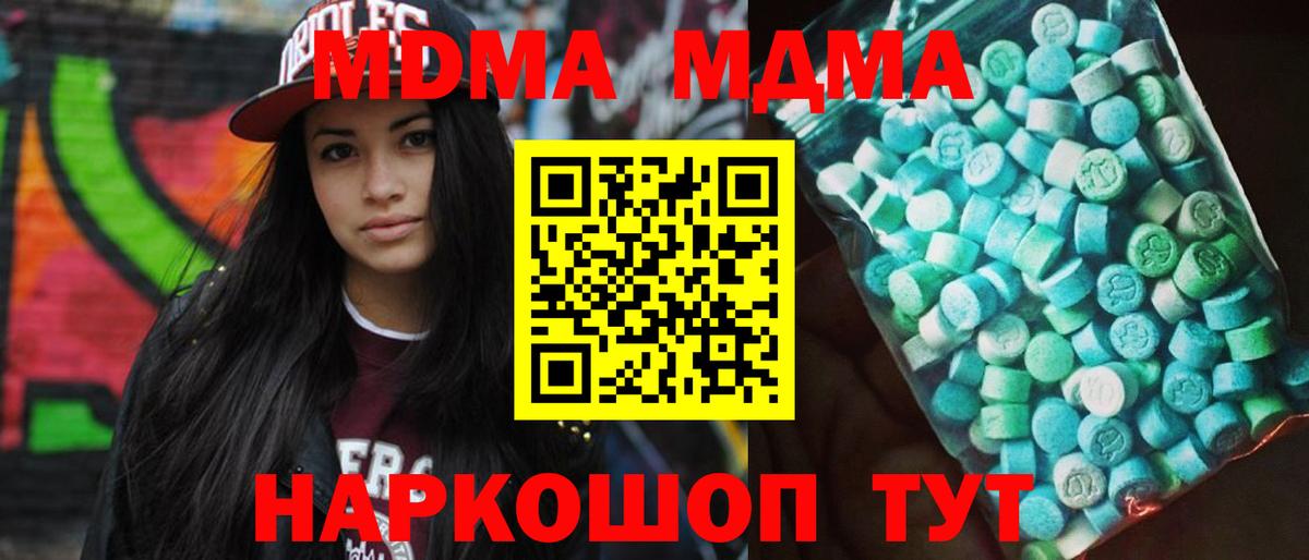 MDMA VHQ Черкесск