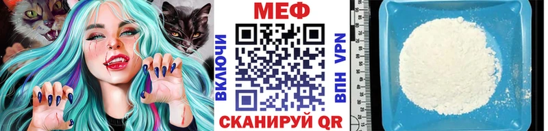 мега сайт Черкесск Мефедрон VHQ где найти наркотики