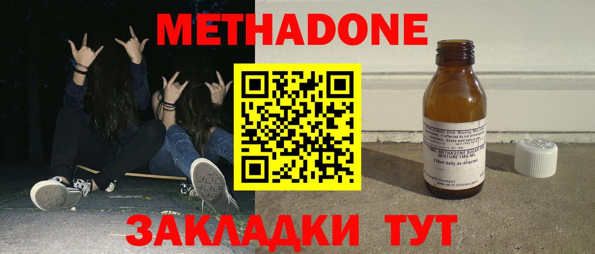 Меф   КОКАИН  Черкесск  Вход с VPN  ГАШ  Бошки Шишки 