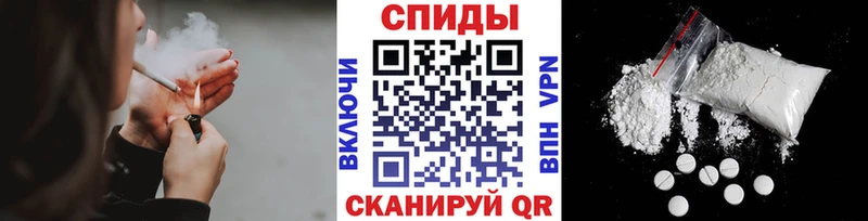 МЕТАМФЕТАМИН Methamphetamine Черкесск