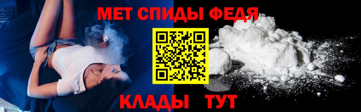 Первитин Декстрометамфетамин 99.9% Черкесск