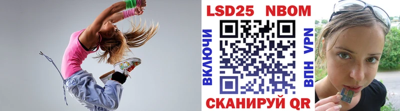 Марки N-bome 1,8мг наркотики Черкесск