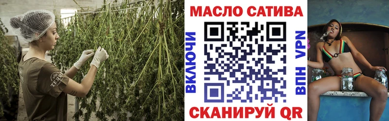 Дистиллят ТГК THC oil  Черкесск 