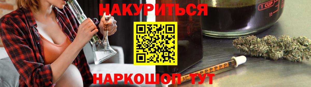 Марихуана Amnesia  Бошки Шишки LSD WEED  Конопля OG Kush  Вход с VPN  Черкесск  Канабис план 